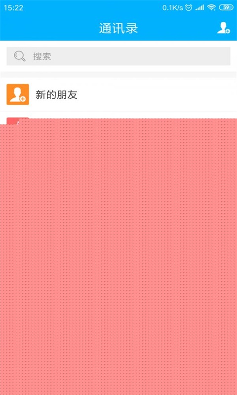 好园长
