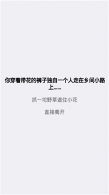 猪猪小红花