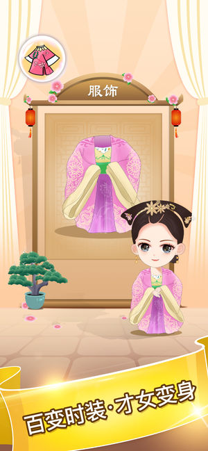 成语小才女