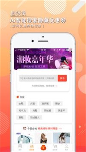 惠麥客