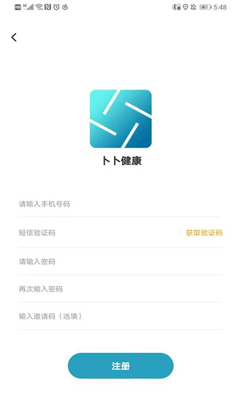 卜卜健康减脂
