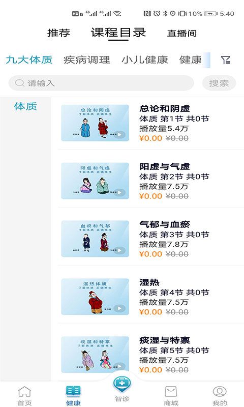 卜卜健康减脂
