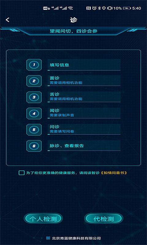 卜卜健康减脂