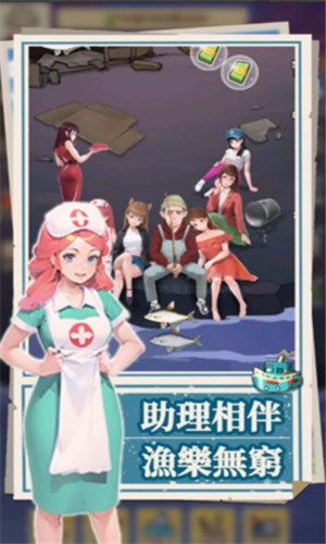 我靠钓鱼买座岛免广告版