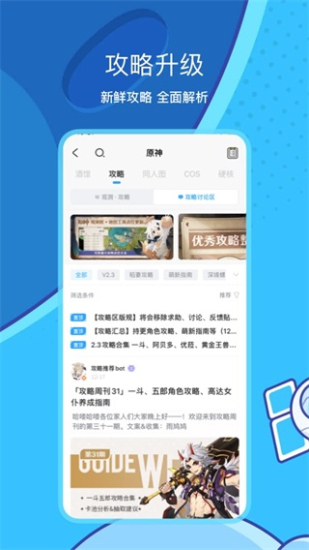 米哈游通行证改密码