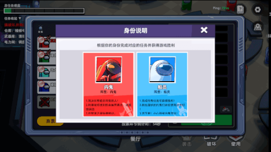 太空杀老版本
