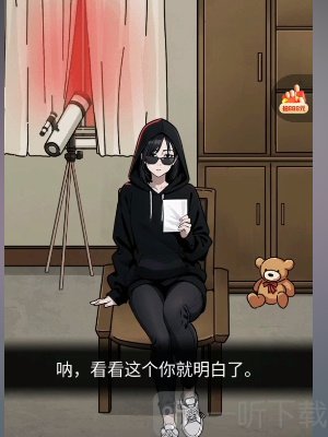 隐秘的档案月亮怎么通关 隐秘的档案月亮通关攻略