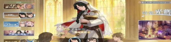 鈴蘭之劍薩曼莎如何玩 鈴蘭之劍薩曼莎玩法攻略