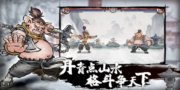 鬼斗最新版