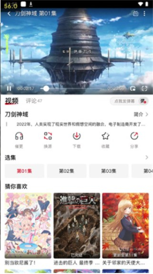 OmoFun最新版本