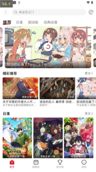 OmoFun最新版本