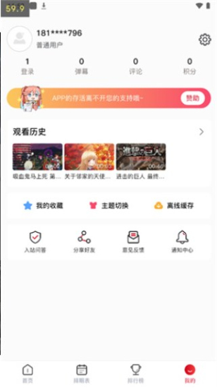 OmoFun最新版本