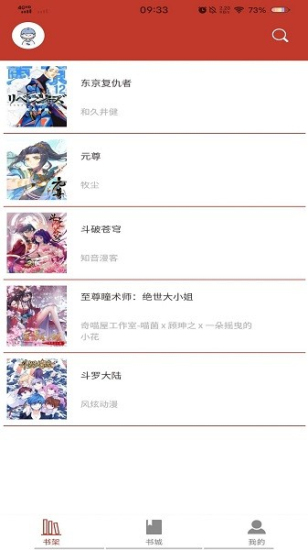 36漫画旧版