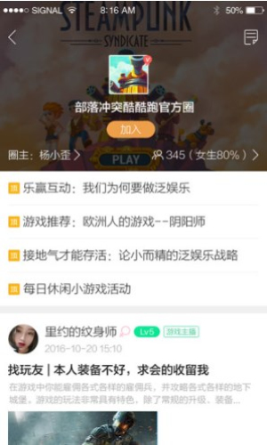 酷酷跑老版本