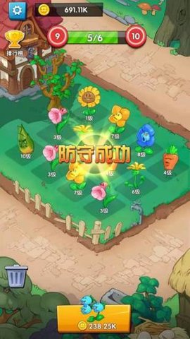 花花不好惹红包版