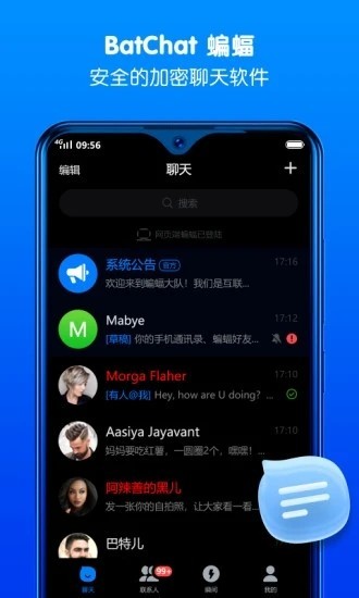 蝙蝠app