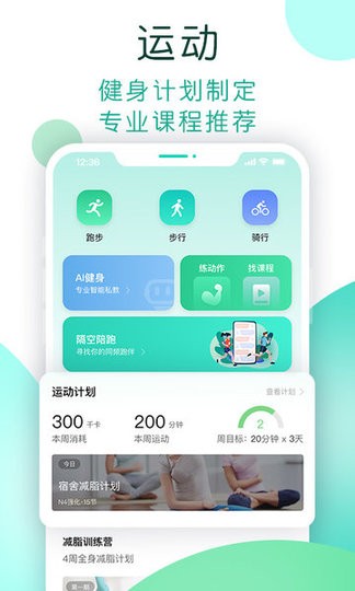 数字生活最新版