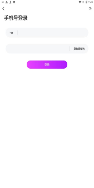 心语心缘app