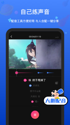 全民戏精最新版