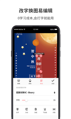 图怪兽最新版
