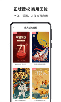 图怪兽最新版