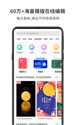 图怪兽最新版