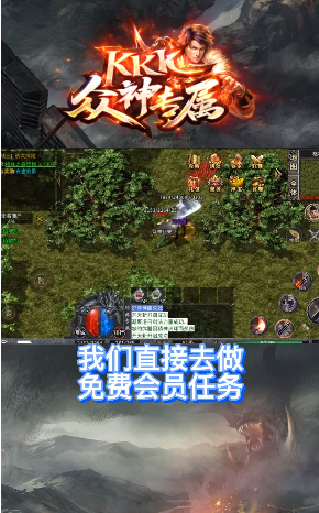 KKK众神专属