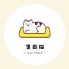 集圖貓購物