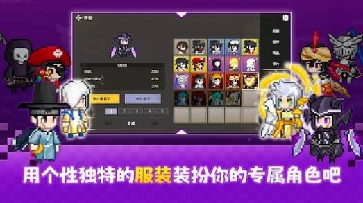 魔界归来复古RPG