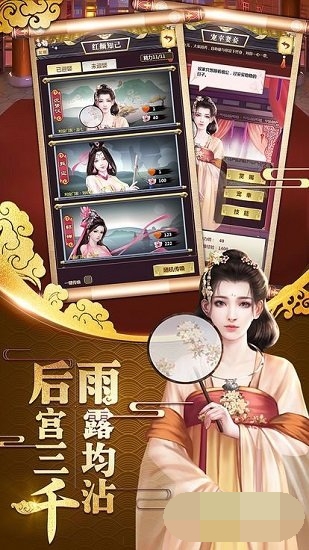 三国也风流
