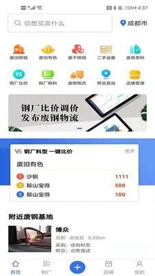 旧回家