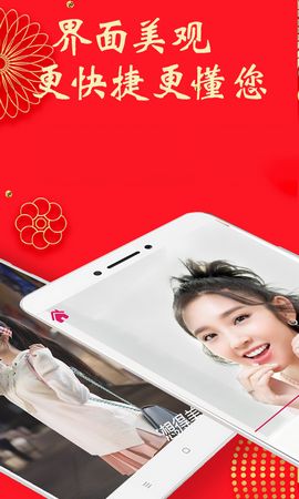 雅彩美颜