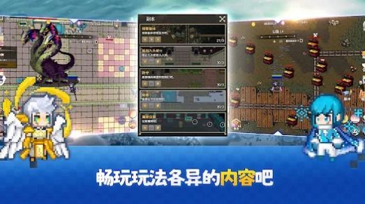 魔界归来复古RPG