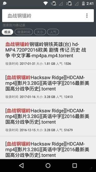 小磁力5.6版本