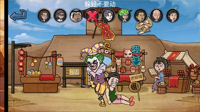 猛鬼躺平躲猫猫无广告版