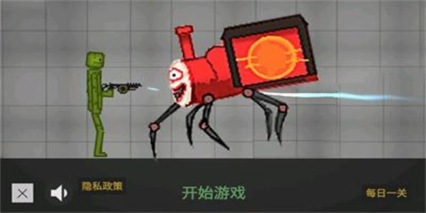 甜瓜大乱斗免费