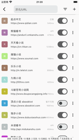 读不舍手app书源