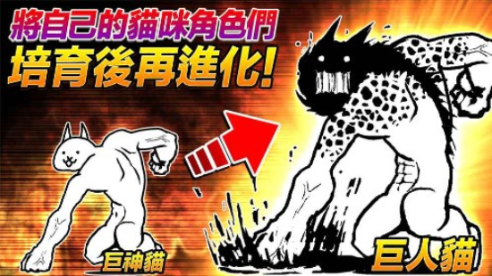 猫咪大战争可扭蛋