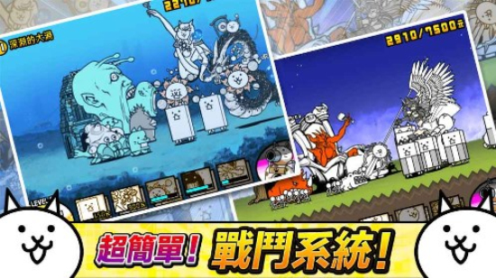 猫咪大战争可扭蛋