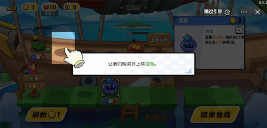 永恒徽章自走棋内购