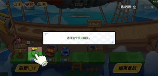 永恒徽章自走棋内购