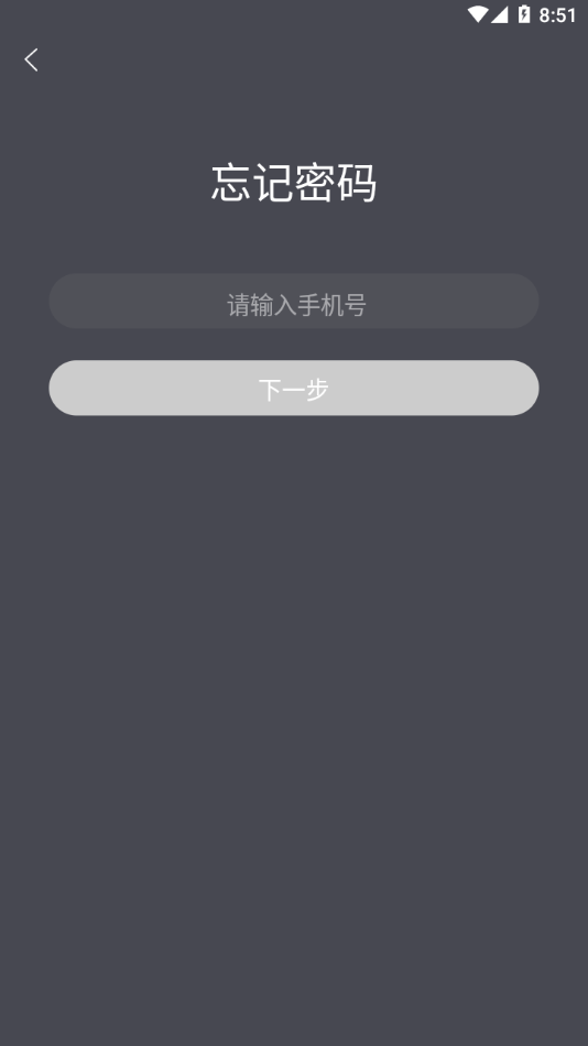 一点万象商家版