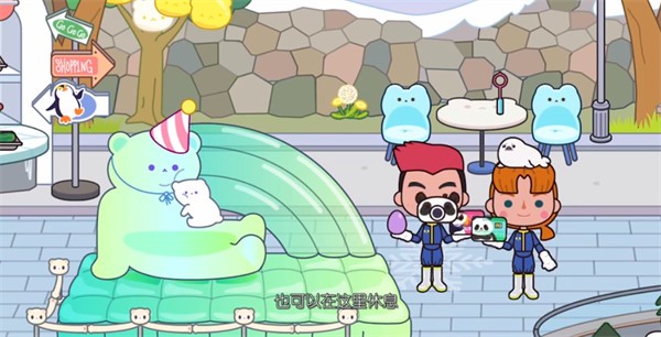 米加小镇世界最新版
