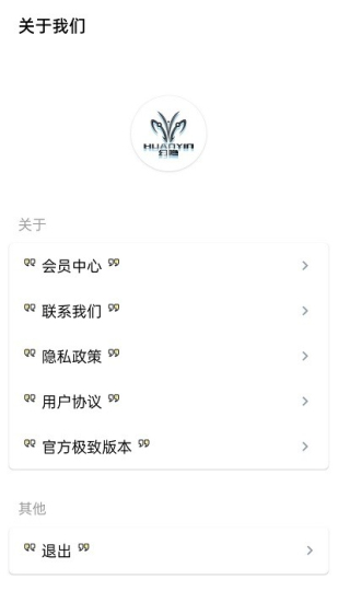 隐Box查qq绑定