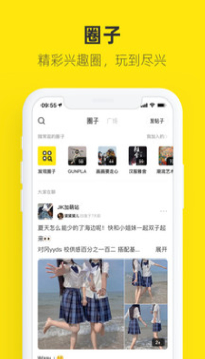 闲鱼7.12.30