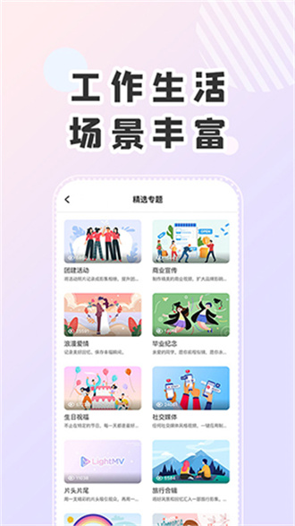 右糖最新版
