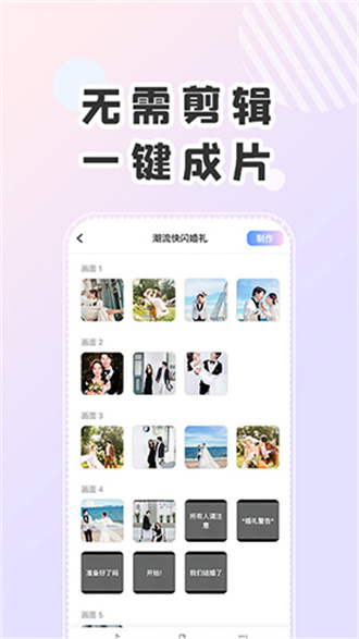 右糖最新版