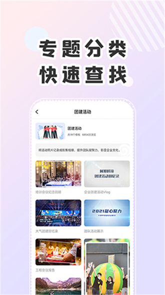 右糖最新版