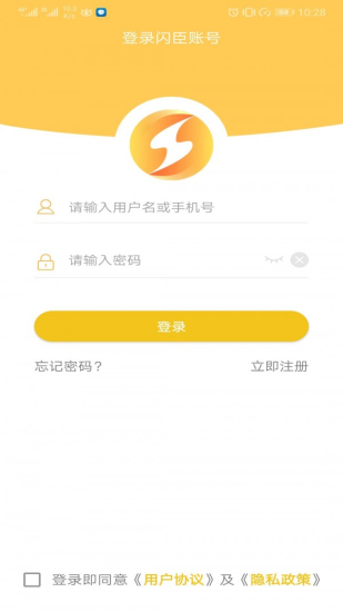 闪臣代理ip