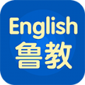 鲁教英语app